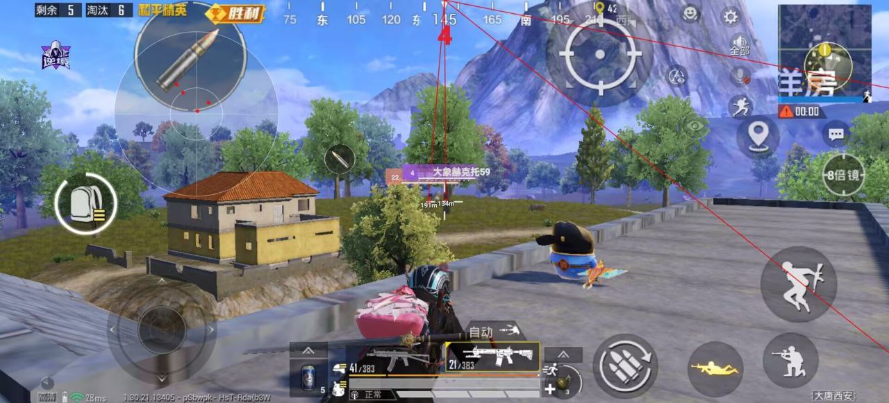 和平精英辅助使用常见问题解答的配图，内容相关：在购买前，可查看论坛、贴吧等平台的用户反馈，重点关注辅助的更新频率和封号案例。如果某款工具长期无更新...